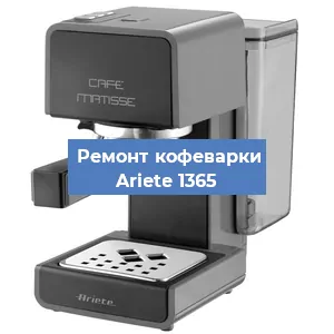 Ремонт платы управления на кофемашине Ariete 1365 в Ижевске